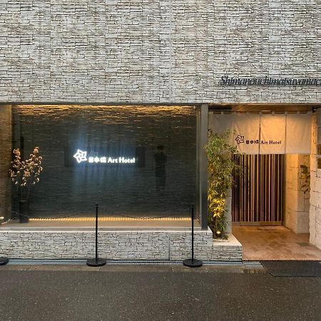 603 道頓堀東Art Hotel 大阪市 エクステリア 写真